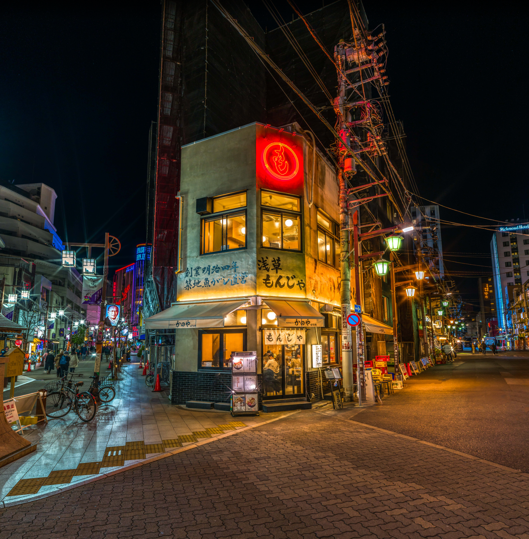 Tokyo Late Night Grub